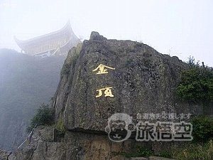 三国志ゆかりの 成都 と 中国四大仏教名山 峨眉山 楽山