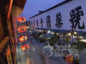 杭州 アマン ファユン 法雲 リゾート １泊2日 ツアー