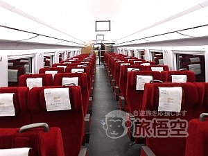 広州 華南 発 中国 鉄道 列車 新幹線 チケット 予約