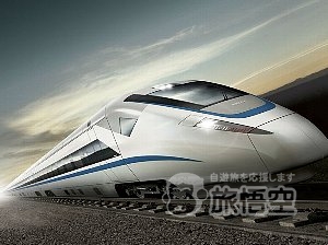 広州 華南 発 中国 鉄道 列車 新幹線 チケット 予約