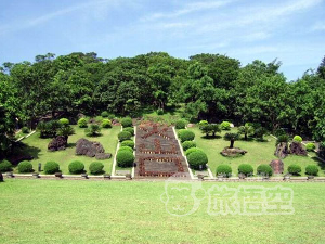 火山口公園 海南島