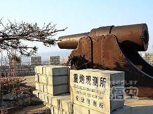 世界遺産 大連 瀋陽 旅順