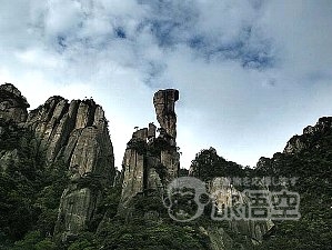 新 世界遺産 三清山 と 陶器の町 景徳鎮 