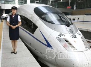 高速列車 鉄道 で行く 中国四大古都 南京 1泊2日 宿泊 ツアー