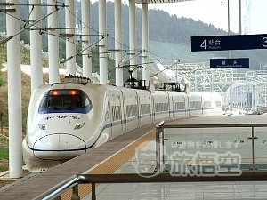西安 西北 発 中国 鉄道 列車 新幹線 チケット 予約