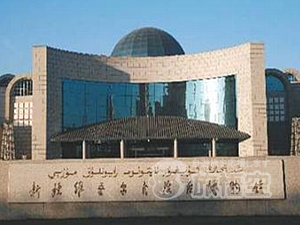 新疆ウイグル自治区博物館