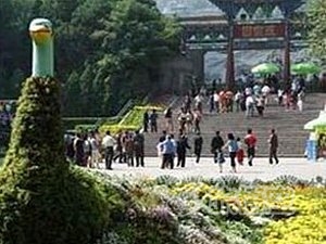 五泉山公園