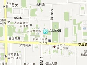 河南省博物館