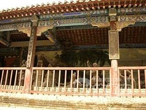 黄河博物館